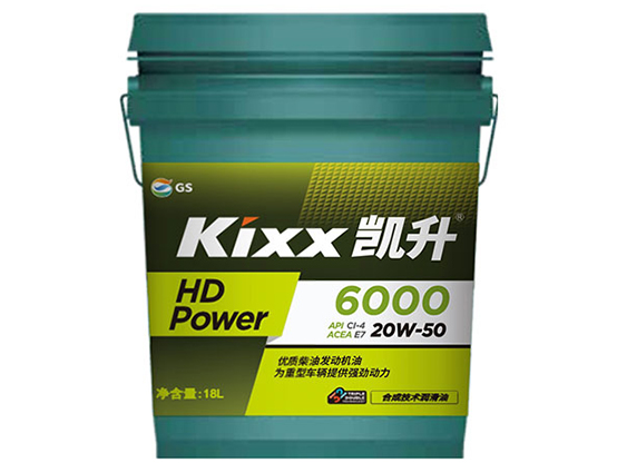 HD Power 6000 20W-50