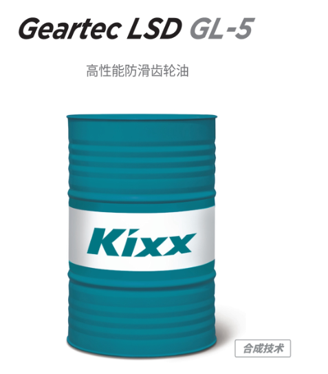 Geartec LSD GL-5-第1張圖片-鄭州市冠恒貿易有限公司【官方網站】-車用潤滑油服務專家 Geartec LSD GL-5-第1張圖片-鄭州市冠恒貿易有限公司【官方網站】-車用潤滑油服務專家