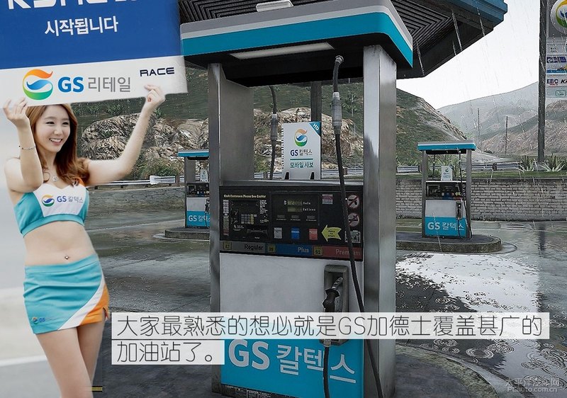 高性能新選擇 Kixx G1 dexos1 5W-30機油-第3張圖片-鄭州市冠恒貿(mào)易有限公司【官方網(wǎng)站】-車用潤滑油服務專家