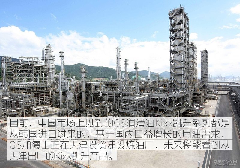 高性能新選擇 Kixx G1 dexos1 5W-30機油-第4張圖片-鄭州市冠恒貿(mào)易有限公司【官方網(wǎng)站】-車用潤滑油服務專家