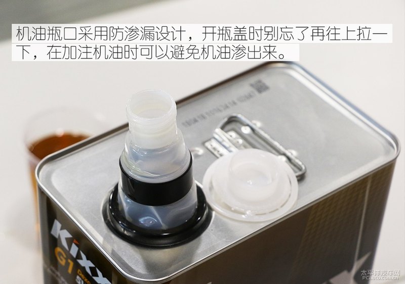 高性能新選擇 Kixx G1 dexos1 5W-30機油-第14張圖片-鄭州市冠恒貿(mào)易有限公司【官方網(wǎng)站】-車用潤滑油服務專家