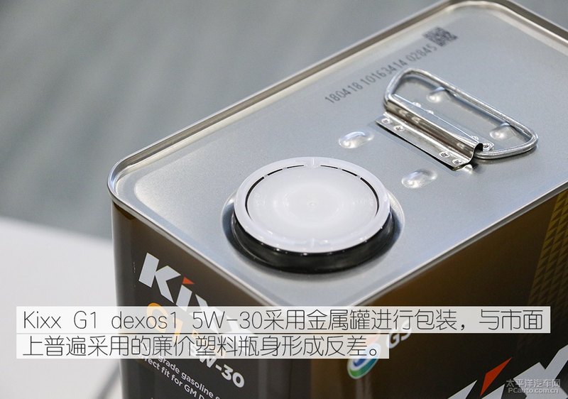 高性能新選擇 Kixx G1 dexos1 5W-30機油-第12張圖片-鄭州市冠恒貿(mào)易有限公司【官方網(wǎng)站】-車用潤滑油服務專家