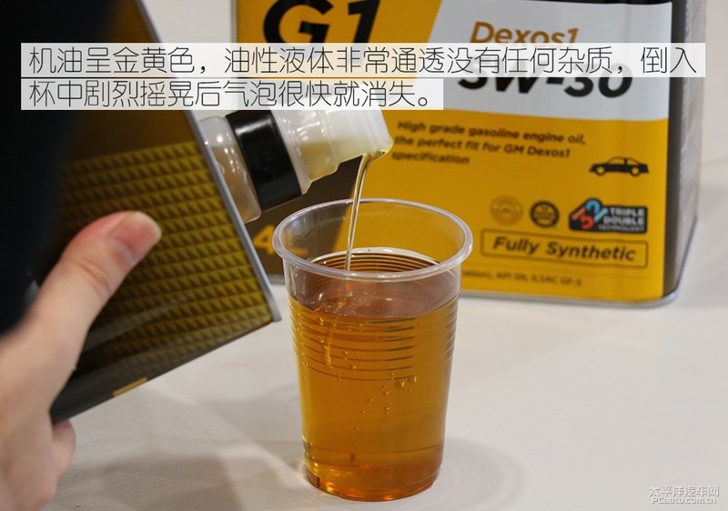 高性能新選擇 Kixx G1 dexos1 5W-30機油-第15張圖片-鄭州市冠恒貿(mào)易有限公司【官方網(wǎng)站】-車用潤滑油服務專家