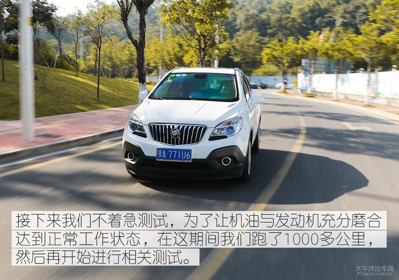 高性能新選擇 Kixx G1 dexos1 5W-30機油-第22張圖片-鄭州市冠恒貿(mào)易有限公司【官方網(wǎng)站】-車用潤滑油服務專家