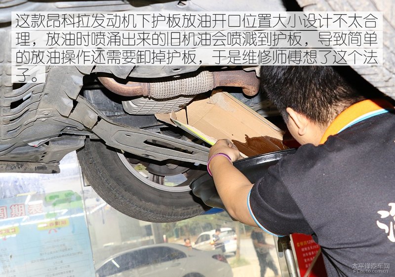 高性能新選擇 Kixx G1 dexos1 5W-30機油-第18張圖片-鄭州市冠恒貿(mào)易有限公司【官方網(wǎng)站】-車用潤滑油服務專家