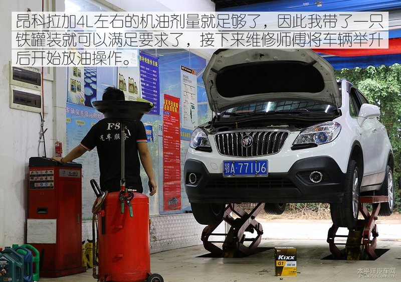 高性能新選擇 Kixx G1 dexos1 5W-30機油-第17張圖片-鄭州市冠恒貿(mào)易有限公司【官方網(wǎng)站】-車用潤滑油服務專家