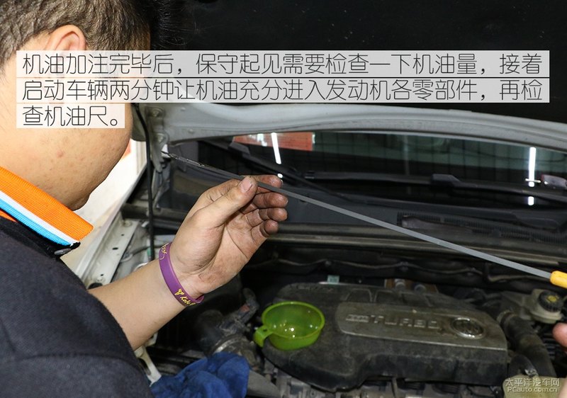 高性能新選擇 Kixx G1 dexos1 5W-30機油-第21張圖片-鄭州市冠恒貿(mào)易有限公司【官方網(wǎng)站】-車用潤滑油服務專家