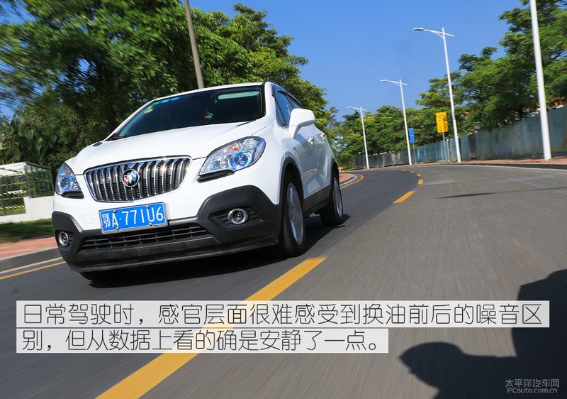 高性能新選擇 Kixx G1 dexos1 5W-30機油-第27張圖片-鄭州市冠恒貿(mào)易有限公司【官方網(wǎng)站】-車用潤滑油服務專家