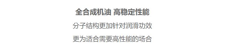 嘉實多 極護全合成機油潤滑油 0W-40 A3/B4 SN/CF級 4L裝-第9張圖片-鄭州市冠恒貿易有限公司【官方網站】-車用潤滑油服務專家