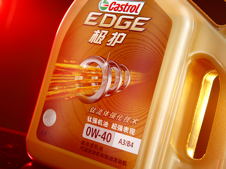 嘉實多 極護全合成機油潤滑油 0W-40 A3/B4 SN/CF級 4L裝-第8張圖片-鄭州市冠恒貿易有限公司【官方網站】-車用潤滑油服務專家