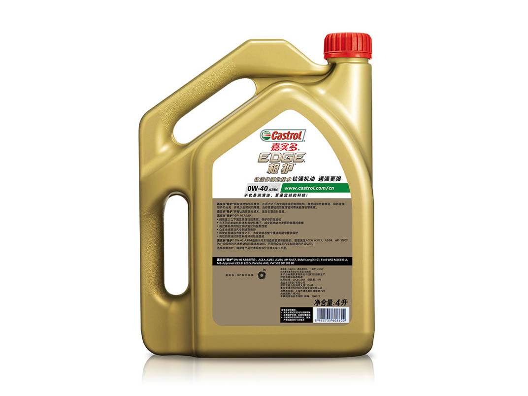 嘉實多 極護全合成機油潤滑油 0W-40 A3/B4 SN/CF級 4L裝-第2張圖片-鄭州市冠恒貿易有限公司【官方網站】-車用潤滑油服務專家