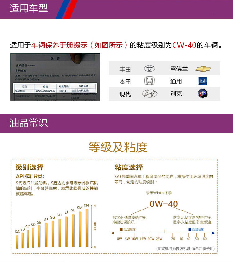 嘉實(shí)多 極護(hù) 鈦流體 全合成機(jī)油 0W-40 A3/B4 SN 1L裝-第5張圖片-鄭州市冠恒貿(mào)易有限公司【官方網(wǎng)站】-車用潤滑油服務(wù)專家