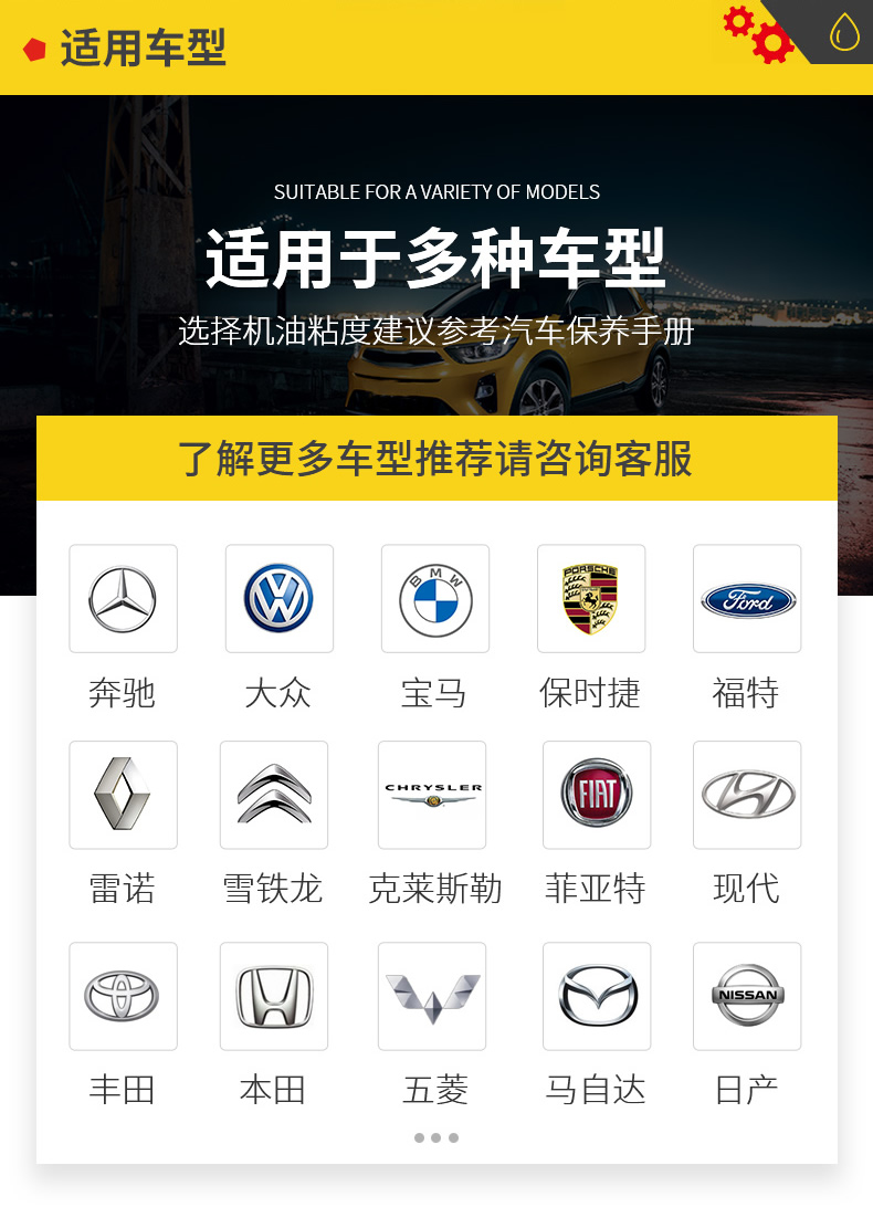 殼牌 藍喜力HX7合成機油 10W-40 A3/B4 SN級 4L裝-第7張圖片-鄭州市冠恒貿(mào)易有限公司【官方網(wǎng)站】-車用潤滑油服務(wù)專家