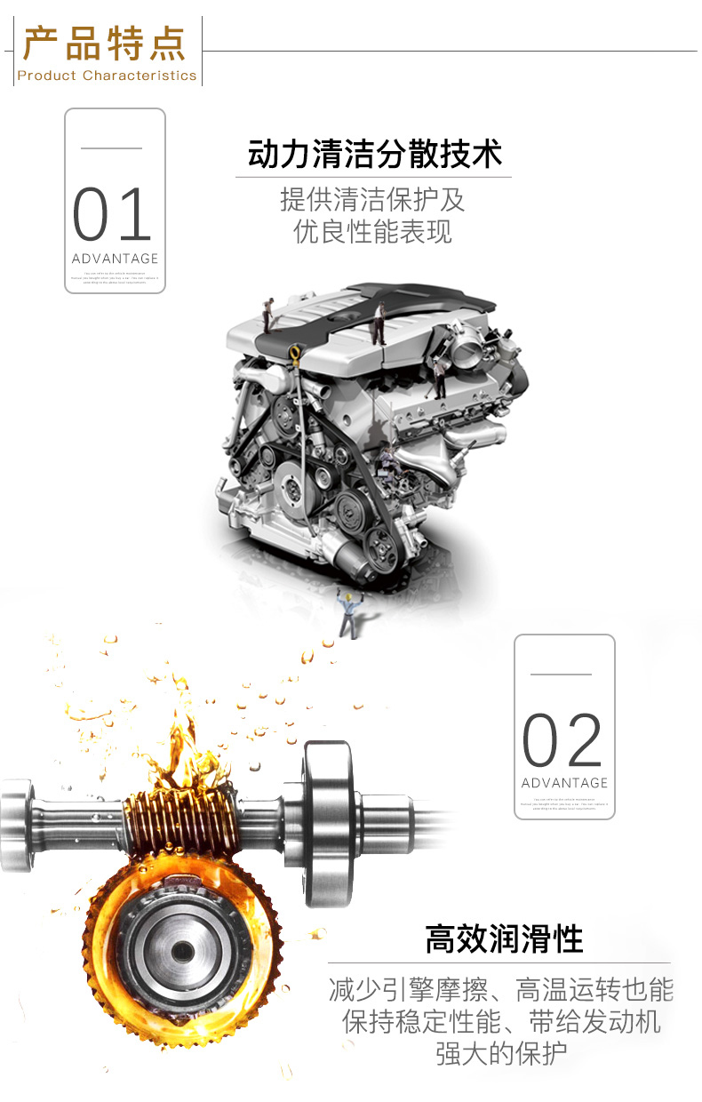 嘉實多 全合成機油 極護EDGE FST 0W-30 C3 SN 1L裝-第6張圖片-鄭州市冠恒貿(mào)易有限公司【官方網(wǎng)站】-車用潤滑油服務(wù)專家