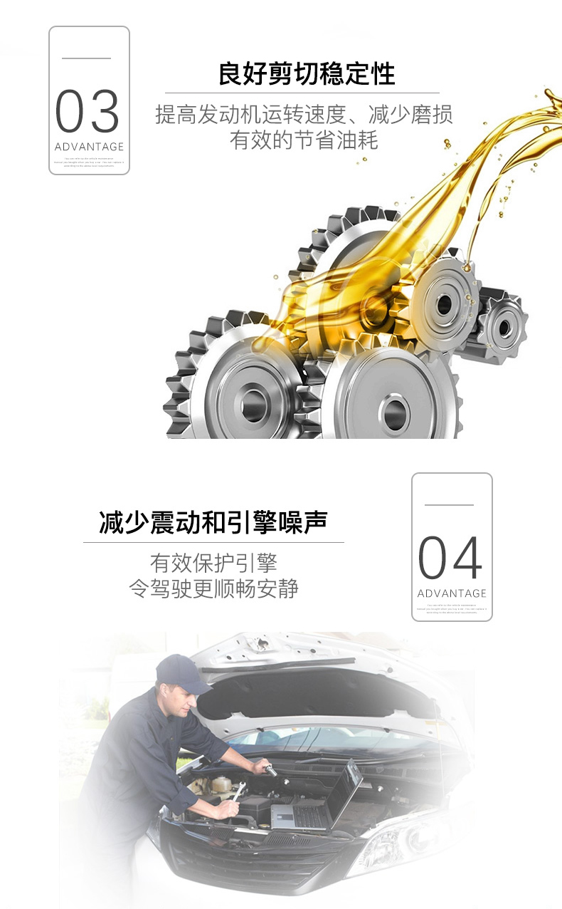 嘉實多 全合成機油 極護EDGE FST 0W-30 C3 SN 1L裝-第7張圖片-鄭州市冠恒貿(mào)易有限公司【官方網(wǎng)站】-車用潤滑油服務(wù)專家