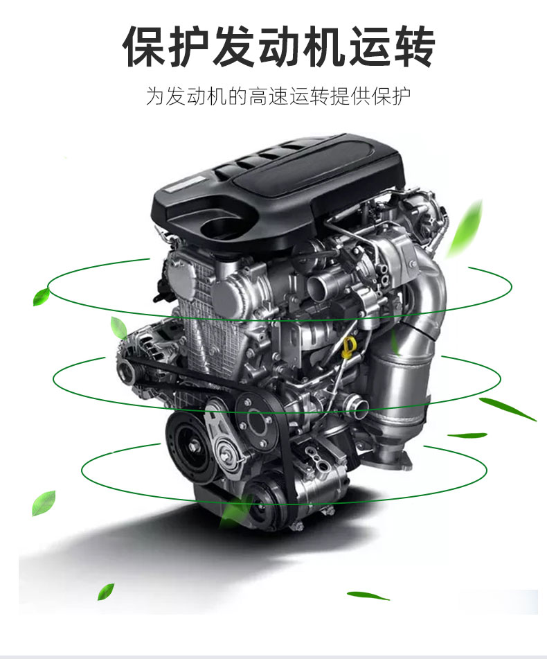 G1 ULTRA API SN+5W-40-第8張圖片-鄭州市冠恒貿易有限公司【官方網站】-車用潤滑油服務專家