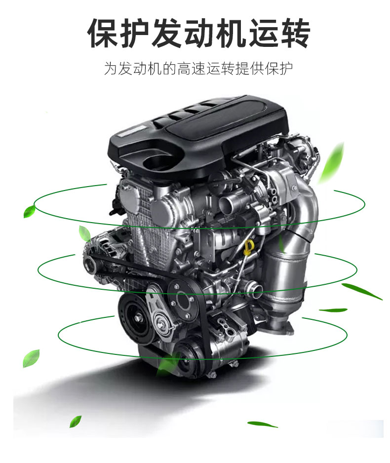 G9900 PLUS API SN+ 5W-30W-第8張圖片-鄭州市冠恒貿易有限公司【官方網站】-車用潤滑油服務專家