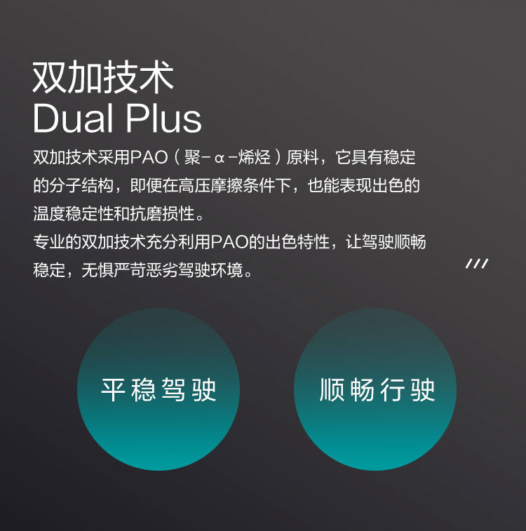 GS (Kixx) 凱升PAO全合成機(jī)油 5W-40 A3B4級(jí) 黑凱系列 1L-第2張圖片-鄭州市冠恒貿(mào)易有限公司【官方網(wǎng)站】-車用潤(rùn)滑油服務(wù)專家