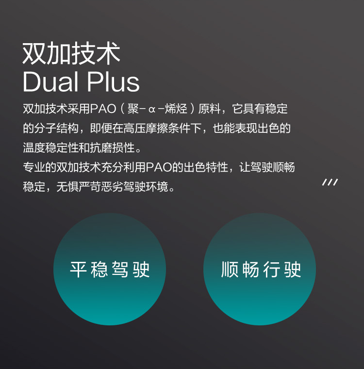 GS (Kixx)凱升 100%PAO全合成機油 0W-30 SN級 黑凱系列 4L-第3張圖片-鄭州市冠恒貿易有限公司【官方網站】-車用潤滑油服務專家